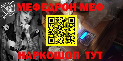 амфетамин Кумертау