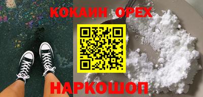гашиш Кулебаки