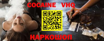 меф VHQ Кунгур