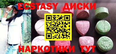 меф VHQ Кунгур