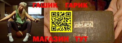 гашиш Кулебаки