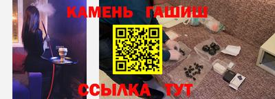 гашиш Кулебаки